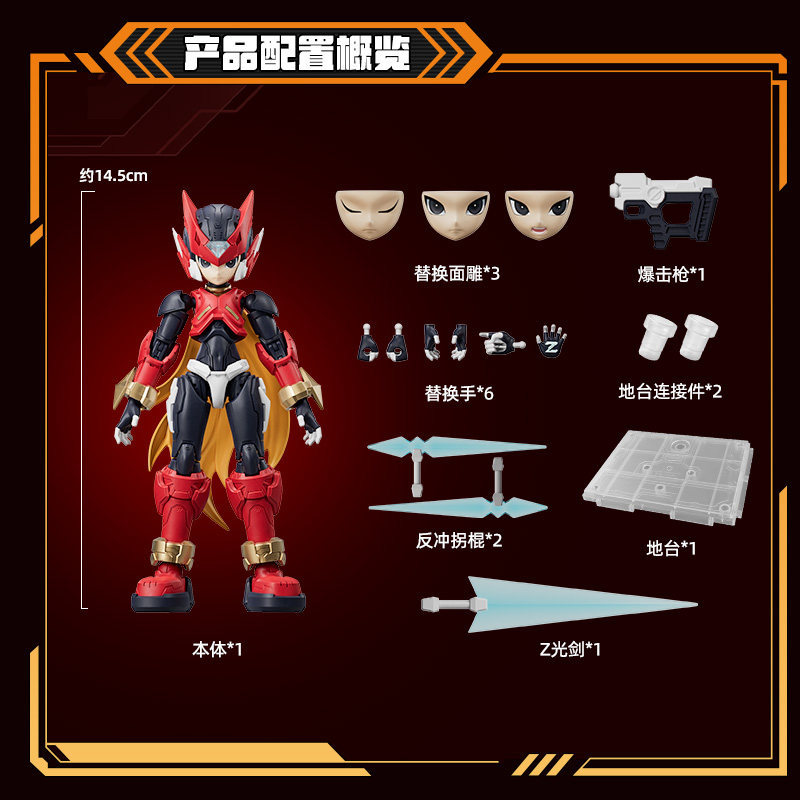In Stock Blokees Mega Man Cham - Model Kit Ultraman Zero ulasan dan harga