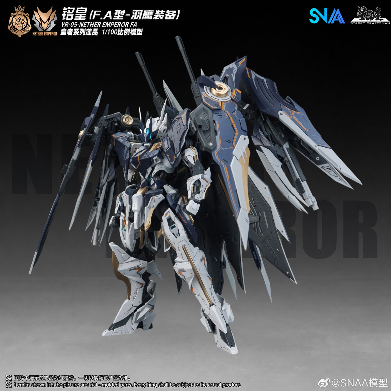 【In Stock】SNAA MG 1/100 YR-05  - Model Kit Lancelot ulasan dan harga
