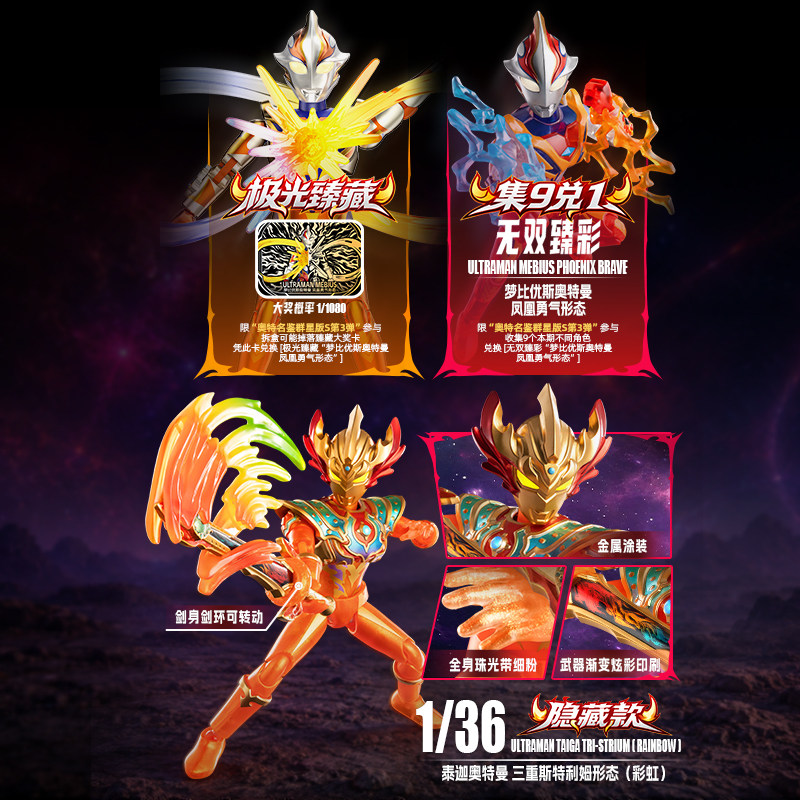 Buluke Ultraman Zero Assembled - Model Kit Ultraman Zero ulasan dan harga